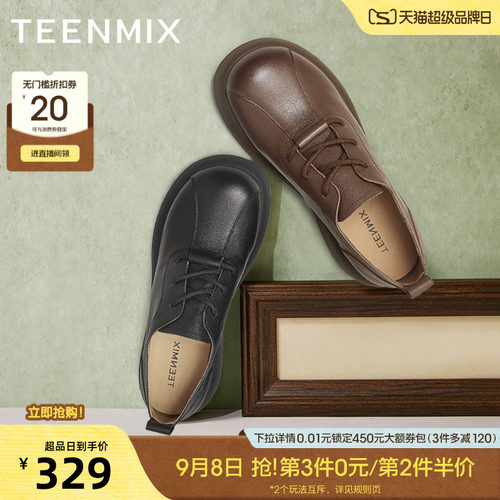 系带百搭英伦风复古