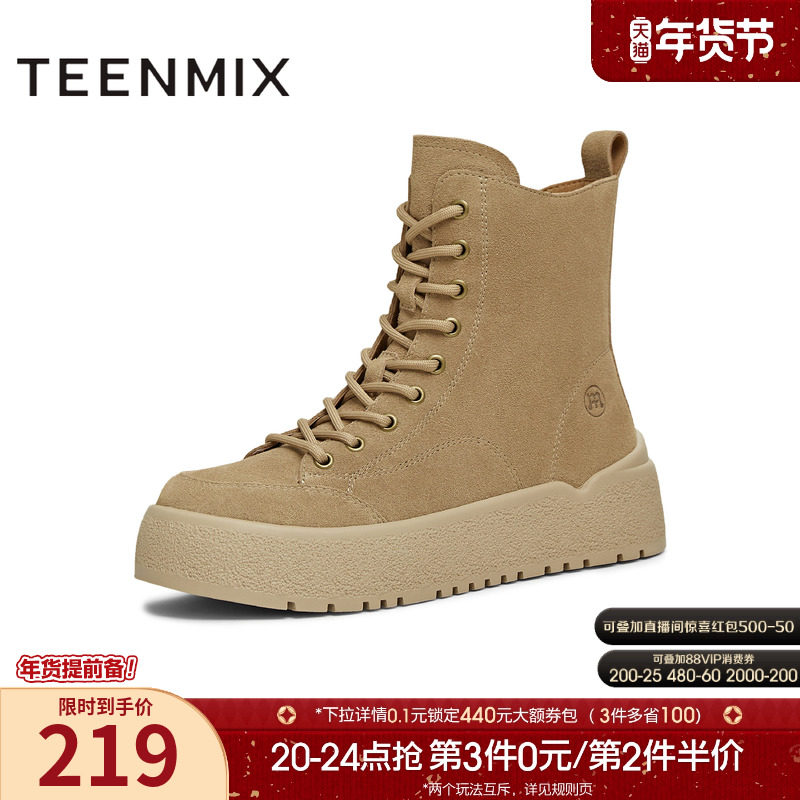 天美意厚底复古加绒时装靴雪地靴女鞋子高帮板鞋短靴2025冬季新款