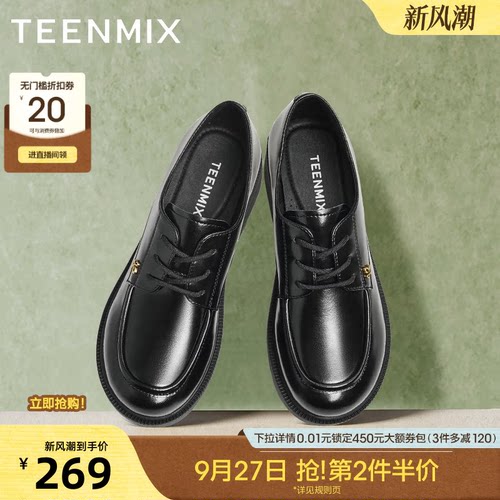 百搭通勤，时尚复古