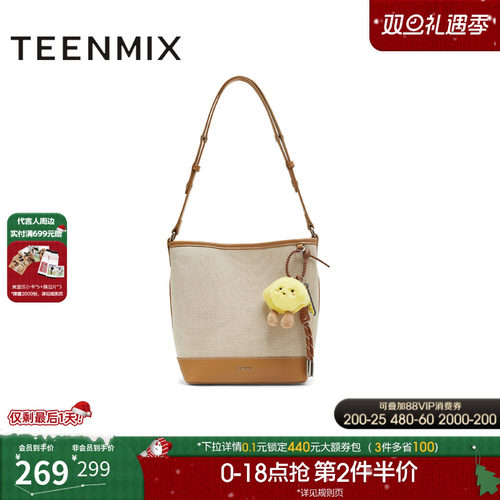 水桶包单肩百搭通勤