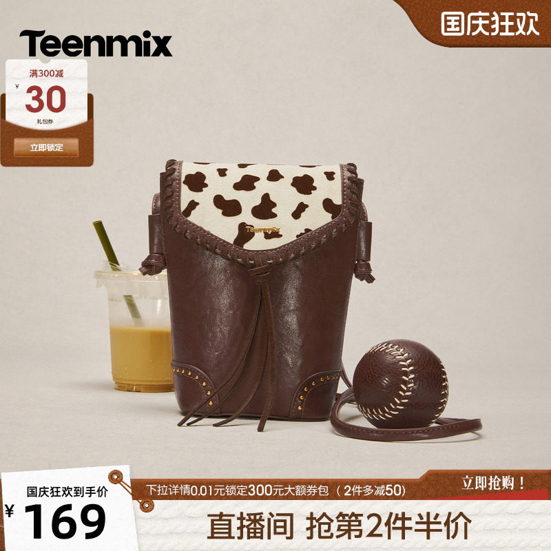 天美意复古抽绳翻盖时尚迷你包女单肩斜挎包2026秋季新款X3355CX6