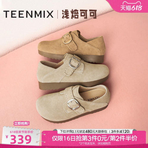 纯色百搭复古半拖