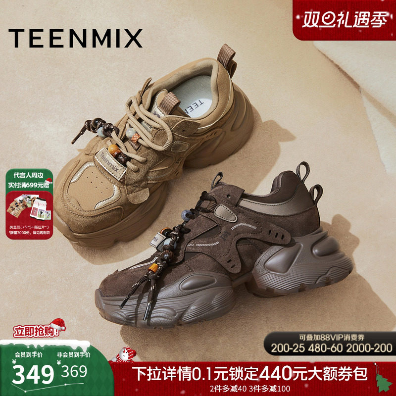 休闲百搭厚底系带