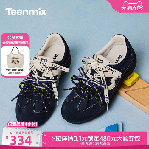 休闲百搭厚底系带