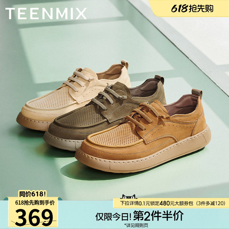 天美意夏季新款网面透气时尚百搭厚底增高男工装鞋DKX52BM5