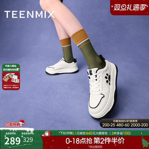 复古休闲，趣味百搭