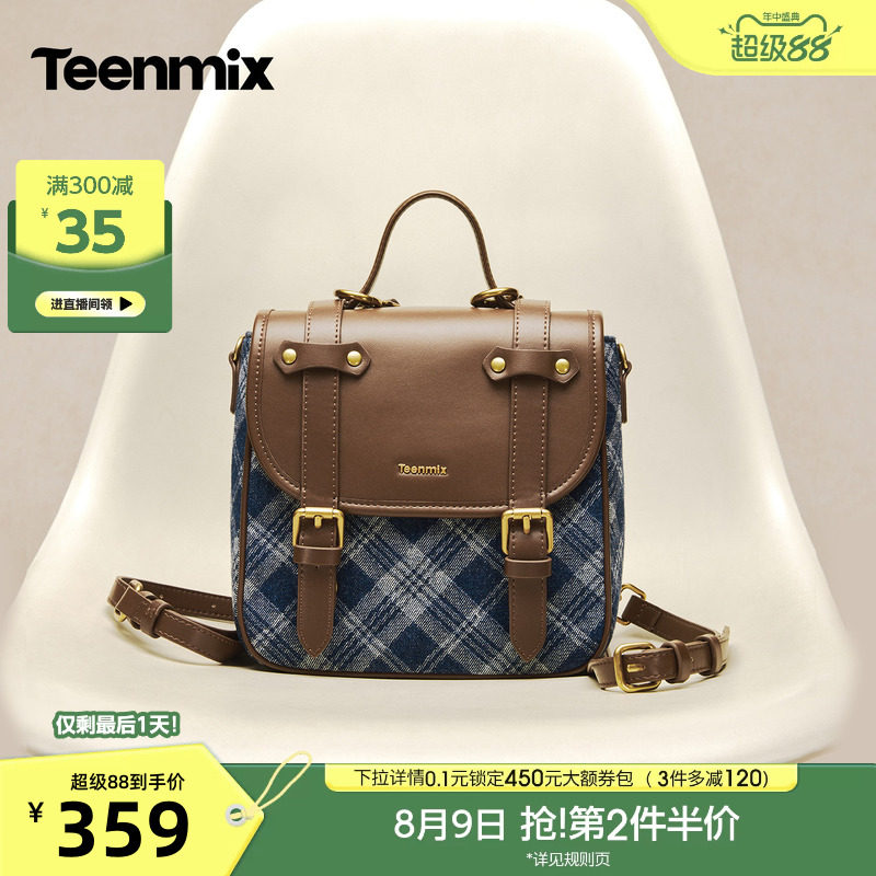 天美意学院风复古包包女手提双肩包休闲背包2026秋季新款X3348CX6