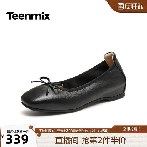 软底舒适，通勤百搭
