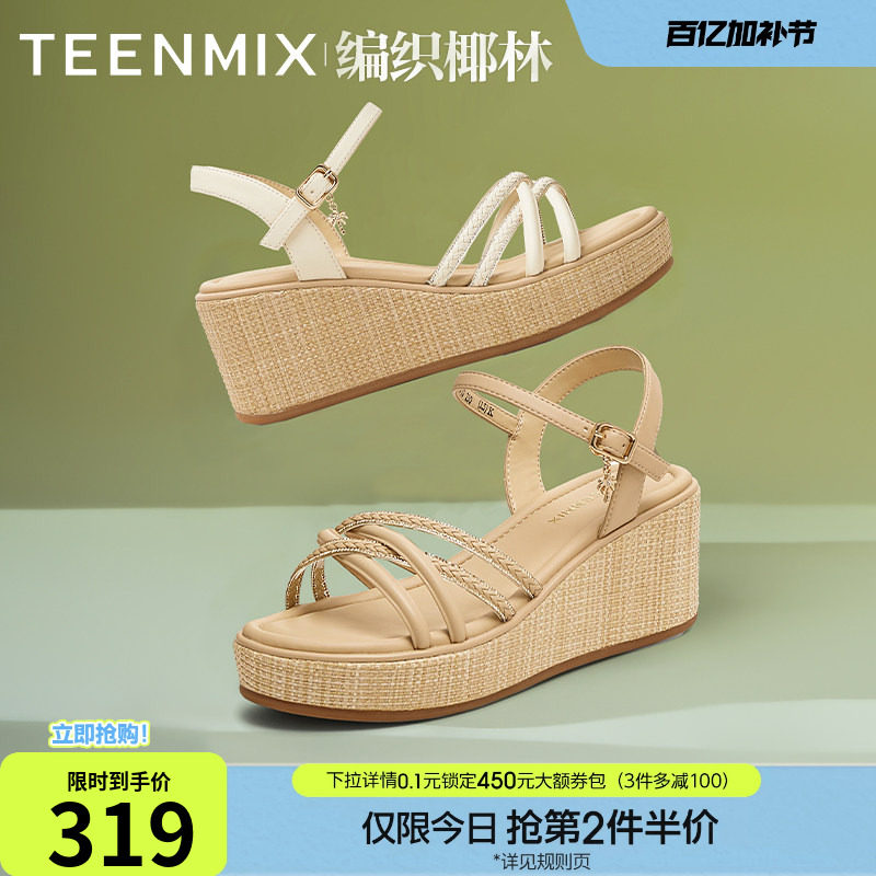 天美意编织椰林一字带水钻坡跟厚底凉鞋女外穿时装凉鞋夏季新款