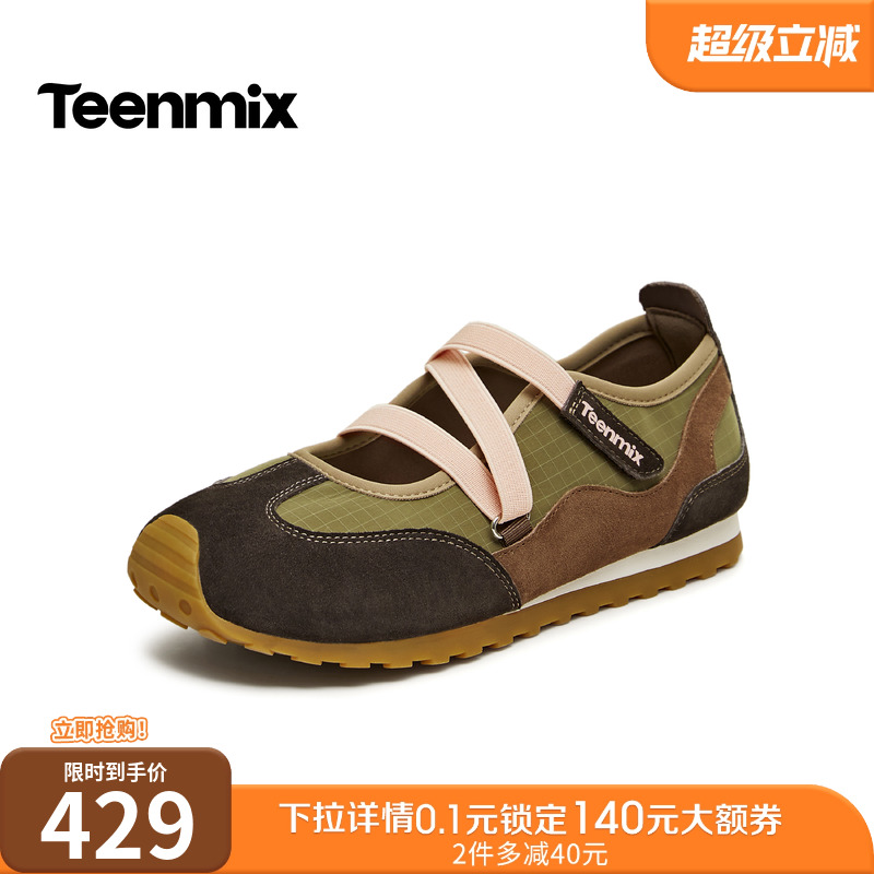 简约时尚，休闲百搭