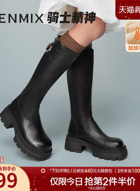 天美意复古厚底增高加绒骑士靴长靴女鞋子时装高筒皮靴冬新款