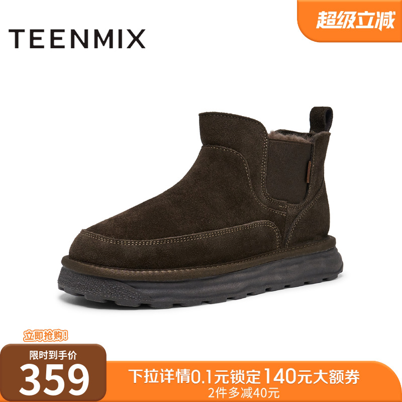 天美意2024冬新款商场同