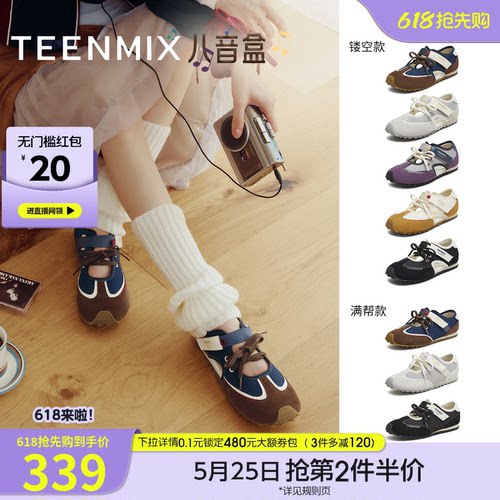 时尚休闲百搭通勤