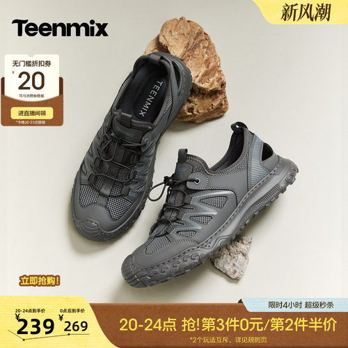 运动休闲，时尚日常