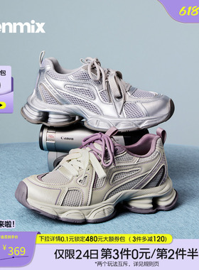 天美意双鞋带复古厚底银色老爹鞋女休闲运动鞋2026春新款KD146AM6