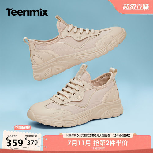 休闲潮流百搭复古