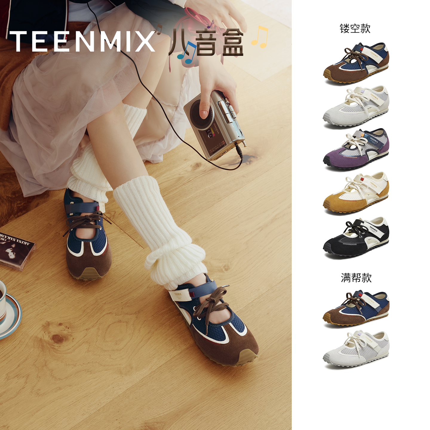 οտ-ɫ 34 Teenmix/лɫٵѵ˶ŮǳЬ885.3Ԫ2(442.65Ԫ/)