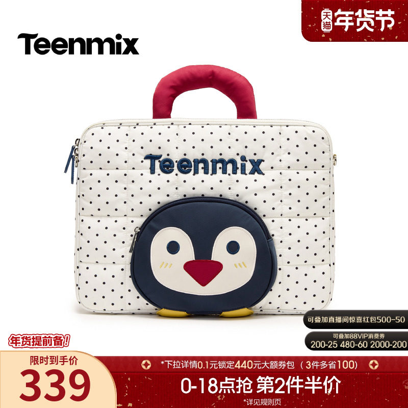 天美意2026夏新款商场同款可爱卡通电脑包女手提包X3289BX6,箱包皮具/热销女包/男包,手拿包,淘宝优惠券,粉丝福利购,淘宝优惠卷