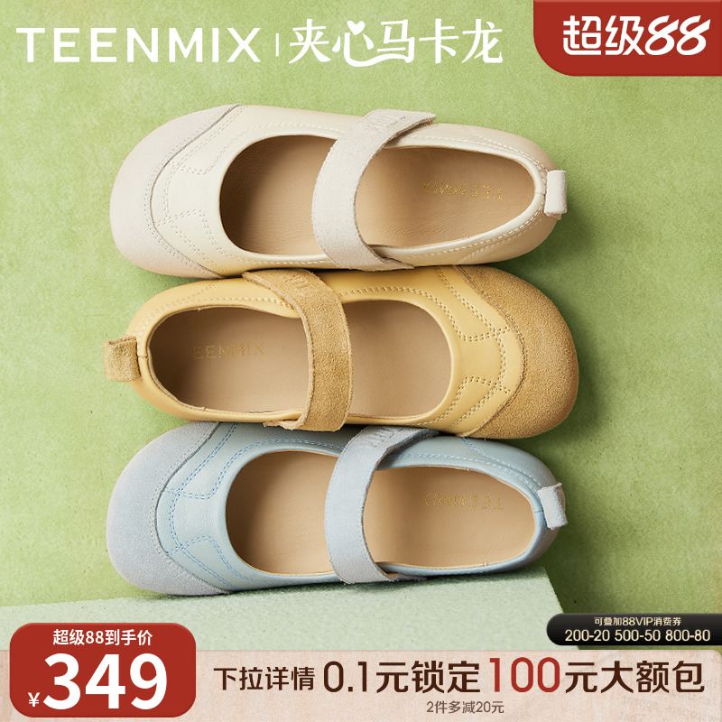 平底舒适百搭韩系