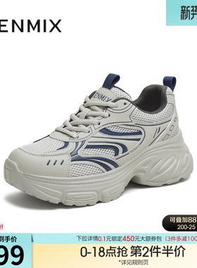 天美意厚底增高老爹鞋运动鞋女鞋子复古休闲鞋秋季新款BK622CM5