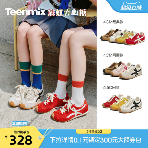 天美意彩虹夹心糖内增高厚底红色阿甘德训鞋女网面透气休闲运动鞋