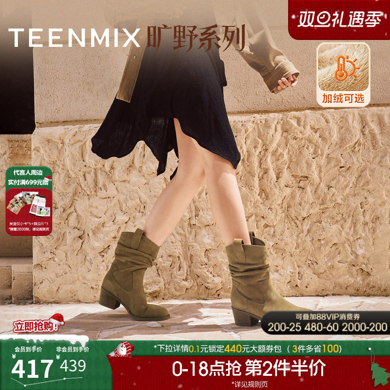 时髦休闲，英伦复古