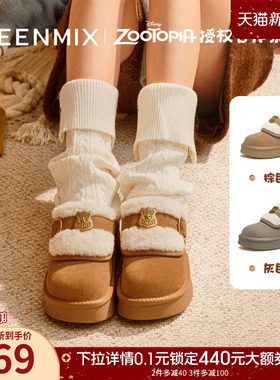 天美意疯狂动物城绒绒拿铁厚底加绒保暖勃肯毛毛鞋雪地靴女冬棉鞋