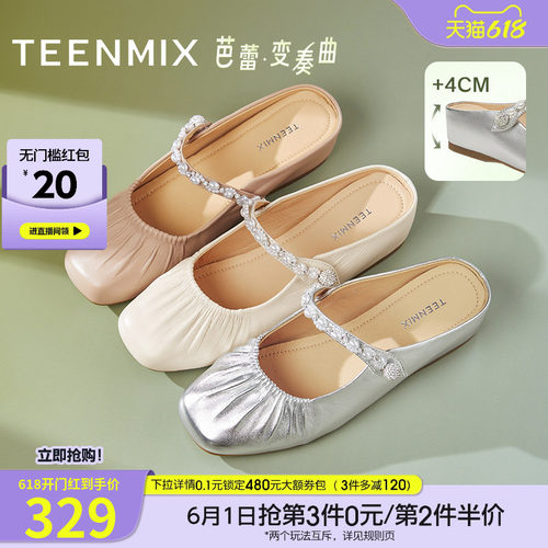 法式包头半拖休闲