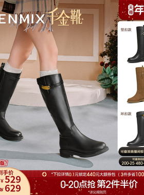 吴宣仪天美意千金靴复古厚底骑士靴加绒长靴女鞋子新款时装靴皮靴