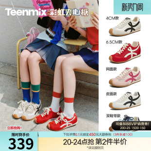 天美意彩虹夹心糖内增高厚底红色阿甘德训鞋 女网面透气休闲运动鞋