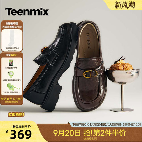 休闲乐福鞋，日常百搭