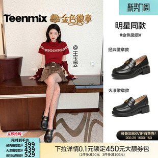 孔雪儿同款天美意金色徽章常青藤乐福鞋厚底单鞋女新款黑色小皮鞋