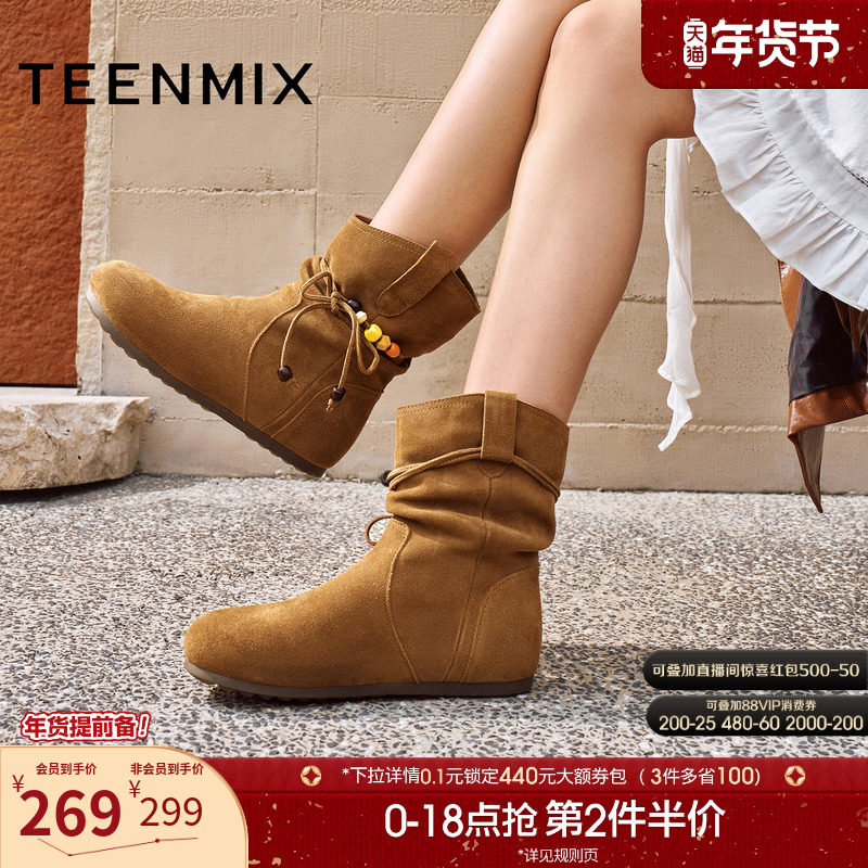 天美意内增高复古西部靴堆堆靴女鞋子休闲短靴2025冬新款KXZ18DZ5,淘宝优惠券,粉丝福利购,淘宝优惠卷