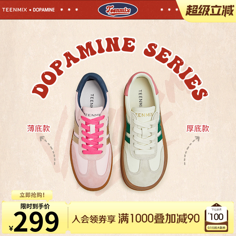 2023休闲鞋天美意百搭