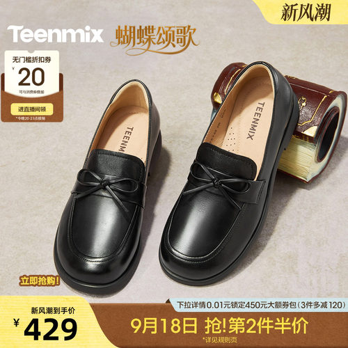 休闲百搭，通勤舒适