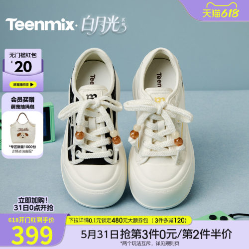 简约款式，休闲耐看