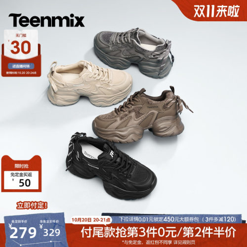 甜酷百搭，轻软舒适