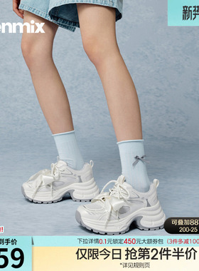 天美意双鞋带网面透气厚底老爹鞋女休闲运动鞋2026夏新款BN131BM6