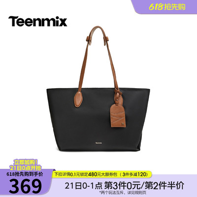 天美意2026秋季新款纯色高级感复古挂件日常通勤托特包女X3359CX6