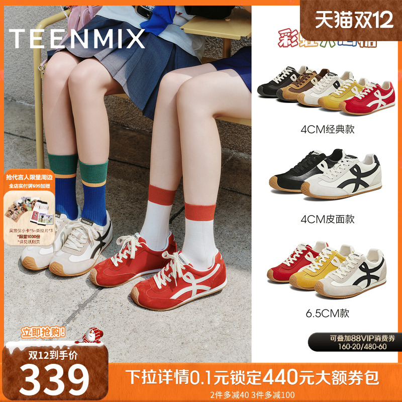 吴宣仪天美意彩虹夹心糖厚底内增高复古红色阿甘德训鞋女秋运动鞋