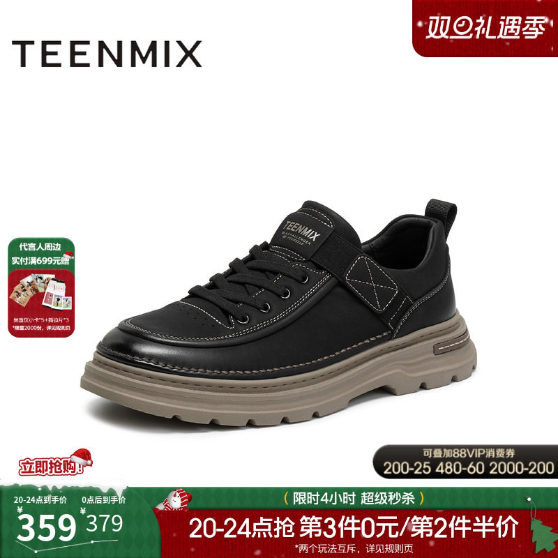 帅气复古，休闲工装鞋