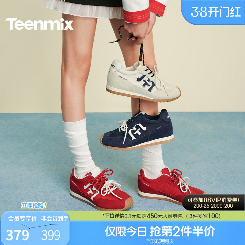 天美意双鞋带内增高厚底红色阿甘德训鞋女软底运动鞋2026春季新款