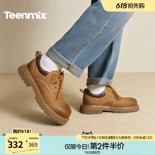复古工装鞋，简约休闲