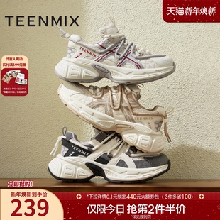 新款 天美意复古厚底增高老爹鞋 春季 女小白休闲鞋 KD075AM5 运动鞋