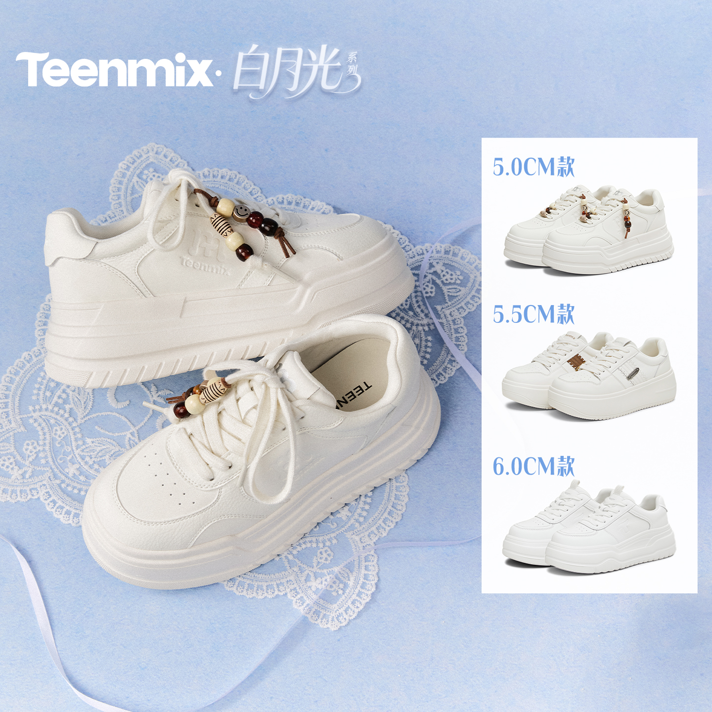 简约百搭，运动休闲