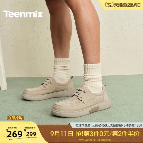 舒适透气百搭运动