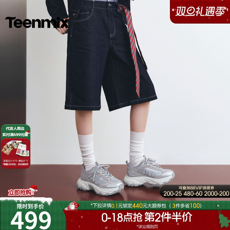 休闲百搭厚底系带