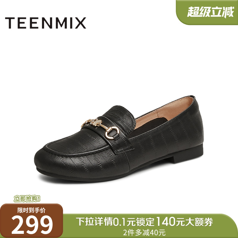 通勤优雅，休闲法式