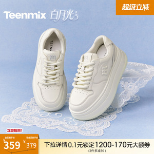 天美意白月光厚底增高小白鞋运动板鞋女休闲鞋2026春新款BM241AM6