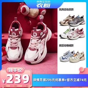 男女款 天美意厚底老爹运动鞋 衣橱直播间 大头休闲鞋 所有女生